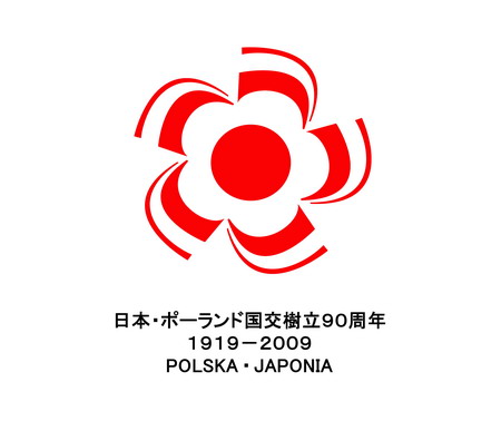 90 lat Polska Japonia sztuki walki chanbara