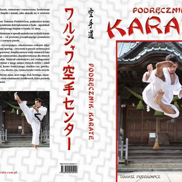 PODRĘCZNIK KARATE WYD. III